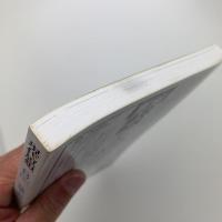 現代思想　2007年8月号