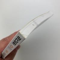 現代思想　2008年2月号