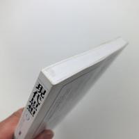 現代思想　2014年9月号