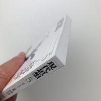 現代思想　2015年5月号