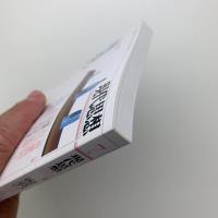 現代思想　2016年7月号