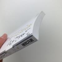 現代思想　2017年9月号