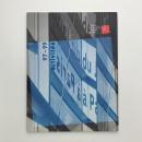 パリ日本文化会館　97-99 activités