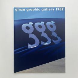 ginza graphic gallery 1989