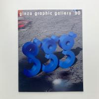 ginza graphic gallery '90