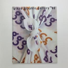 ginza graphic gallery '92