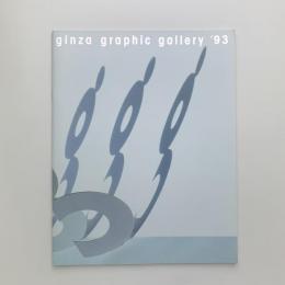 ginza graphic gallery '93