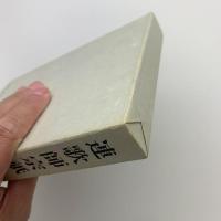 連歌師宗祇