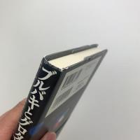 ブルバキとグロタンディーク