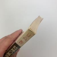 精神の風通しのために