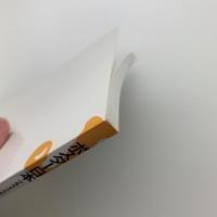 ポスター日本　グラフィックデザインの確立と展開