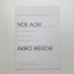 NOE AOKI/AKIKO IKEUCHI