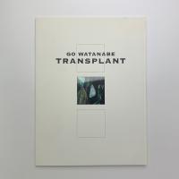 渡辺剛 TRANSPLANT