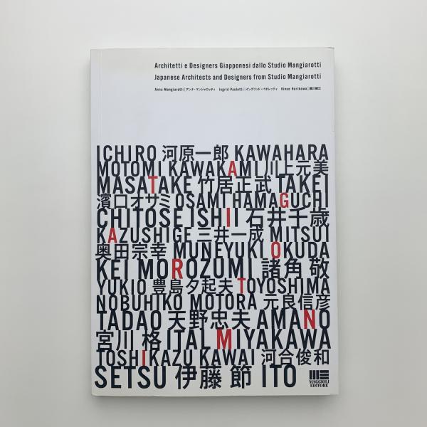 共存の哲学 複数宗教からの思考形式(濱田陽) / 玄玄書林 / 古本