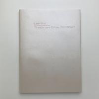 イ・ブル展　世界の舞台