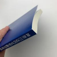 神奈川近代文学館30年誌 1984-2013