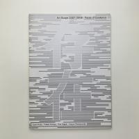 アート・スコープ 2007/2008　存在を見つめて