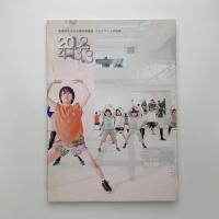 前橋市における美術館構想プレイベントの記録  2012・4-13・3