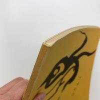 挑み 燃え ひらく　TARO展
