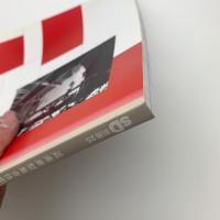SD スペース・デザイン 別冊 25