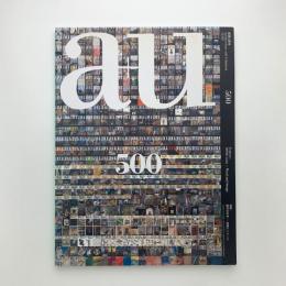 a+u 建築と都市 2012年5月号