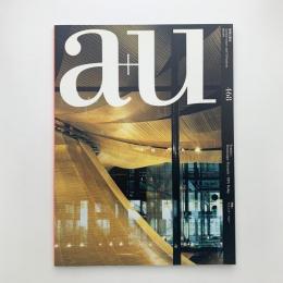 a+u 建築と都市 2009年9月号