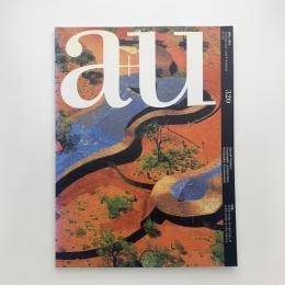 a+u 建築と都市 1997年5月号