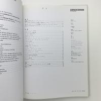 PROCESS: Architecture 82