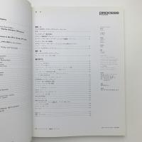 PROCESS: Architecture 85