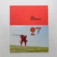 第27回 UBEビエンナーレ　現代日本彫刻展