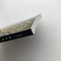 没後30年 朝井閑右衛門展