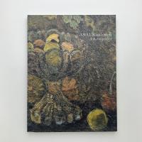 没後30年 朝井閑右衛門展