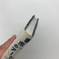 都市のアートスケープ