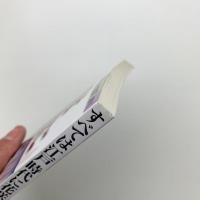すべては江戸時代に花咲いた　ニッポン型生活世界の源流