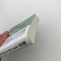 都市とウォーターフロント