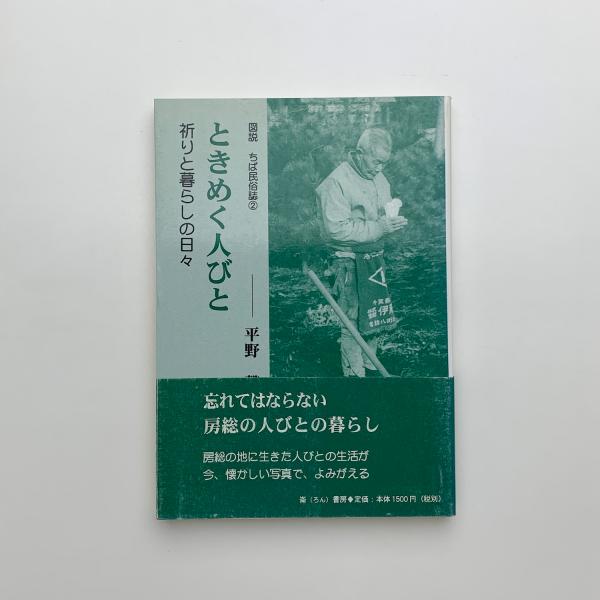 ☆ひょ 長野県文学全集 1-10巻 / 郷土出版社
