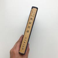 熱海漫談