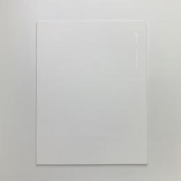 日野之彦