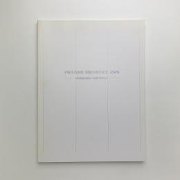 平塚市美術館 開館10周年記念 記録集 　美術館建設運動から開館10周年まで