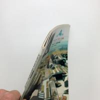 にっけいでざいん　1993年4月号