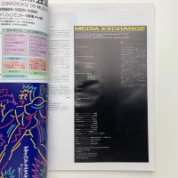 MEDIA EXCHANGE 008