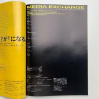 MEDIA EXCHANGE 009