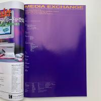 MEDIA EXCHANGE 011