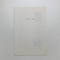 ゼログラフィーと70年代