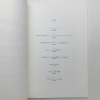 ゼログラフィーと70年代