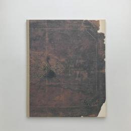 Fés 染の伝記　宮廻正明個展