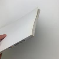 伏木田光夫展　魂のカテドラルを求めて