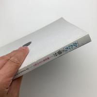 「かたち」の領分　機能美とその転生