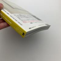 美術手帖　2001年7月号