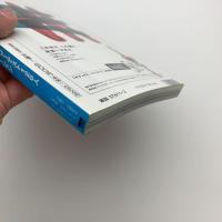 美術手帖　2002年2月号